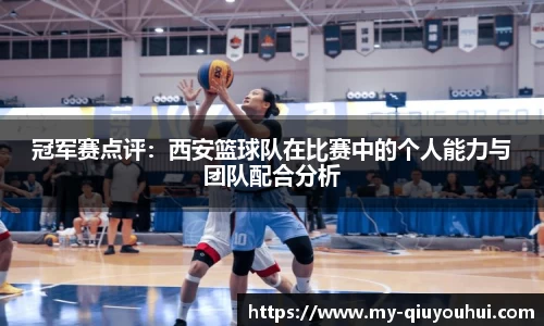 球友会官方网站