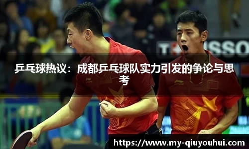 球友会官方网站