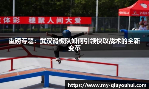 球友会官方网站